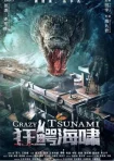 فیلم Crazy Tsunamio 2021  سونامی دیوانه