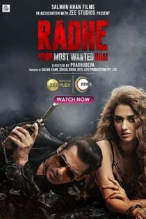 فیلم Radhe 2021 رادهه شیام