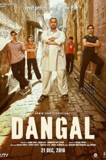 فیلم Dangal 2016 دنگل