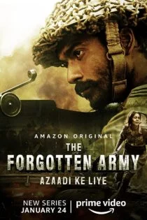 سریال ارتش فراموش‌ شده The Forgotten Army – Azaadi ke liye
