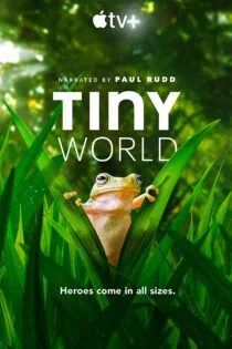 سریال دنیای کوچک Tiny World