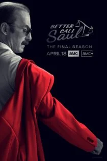 سریال بهتره با سال تماس بگیری Better Call Saul