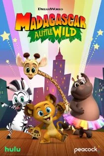 سریال ماداگاسکار: کمی وحشی Madagascar: A Little Wild