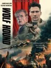 فیلم Wolf Hound 2022 سگ تازی