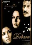 فیلم دوباره Dobara 2004