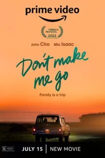 فیلم مرا وادار به رفتن نکن Don’t Make Me Go 2022