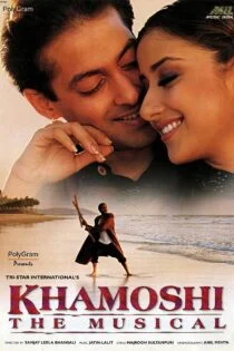 فیلم خاموشی Khamoshi the Musical 1996