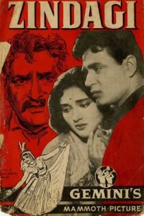فیلم زندگی Zindagi 1964