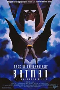 فیلم بتمن: نقاب شبح Batman: Mask of the Phantasm 1993