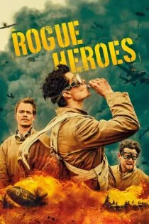 سریال 2022 SAS Rogue Heroes اس‌ای‌اس: قهرمانان یاغی