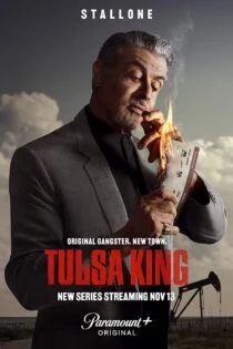 سریال Tulsa King 2022 پادشاه تالسا