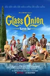 فیلم گلس آنین: چاقوکشی ۲ Glass Onion: A Knives Out Mystery 2022