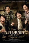 فیلم وکیل The Attorney 2013