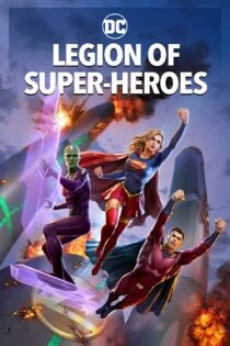 فیلم Legion of Super-Heroes 2023 ارتش ابرقهرمانان