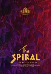 فیلم The Spiral 2022 مارپیچ