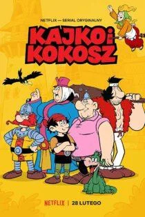سریال کایکو و کوکوش Kayko and Kokosh