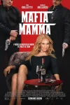 فیلم مافیا ماما Mafia Mamma 2023