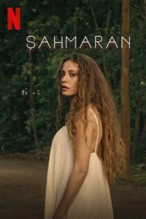 سریال شاهماران Shahmaran