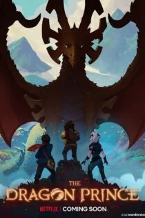 سریال The Dragon Prince 2018 شاهزاده اژدها