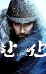فیلم هانسان: خیزش اژدها Hansan: Rising Dragon 2022