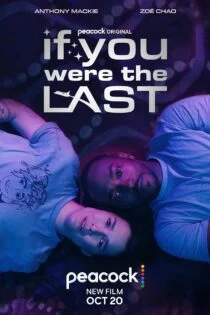 فیلم اگر آخرین نفر بودی If You Were the Last 2023