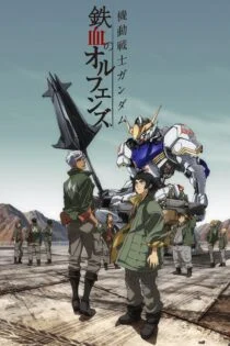 سریال ربات‌ های جنگجوی گاندام Mobile Suit Gundam: Iron-Blooded Orphans