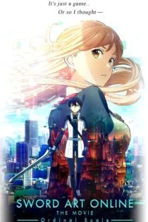 فیلم هنر شمشیرزنی آنلاین: اوردینال اسکیل Sword Art Online the Movie: Ordinal Scale 2017