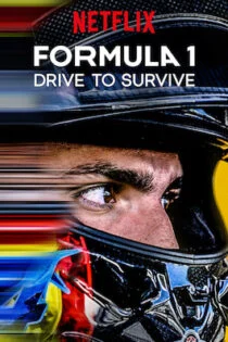 سریال فرمول ۱: بران تا بمانی Formula 1: Drive to Survive