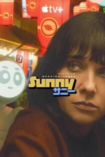 سریال Sunny 2024 سانی
