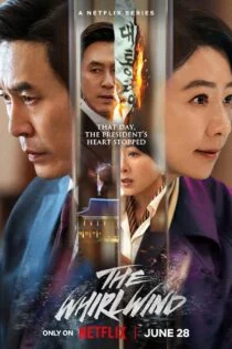 سریال The Whirlwind 2024 گردباد