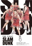 فیلم اولین اسلم دانک The First Slam Dunk 2022