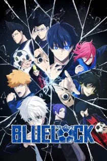 سریال 2022 Blue Lock بلو لاک