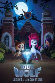 سریال 100% Wolf: Legend of the Moonstone