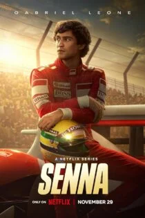سریال سِنا Senna
