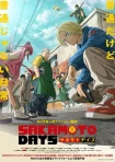 سریال Sakamoto Days 2025 روزهای ساکاموتو