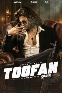 فیلم Toofan 2024 طوفان
