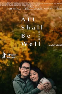 فیلم All Shall Be Well 2024 همه چیز خوب میشه