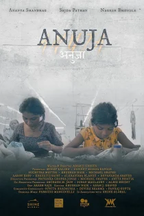 فیلم Anuja 2024 آنوجا