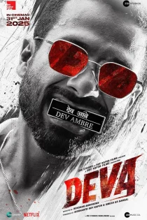 فیلم Deva 2025 دوا