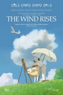 فیلم The Wind Rises 2013 باد بر می‌ خیزد