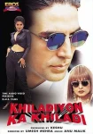 فیلم Khiladiyon Ka Khiladi 1996 قهرمان قهرمانان