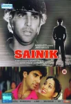 فیلم Sainik 1993 بازگشت