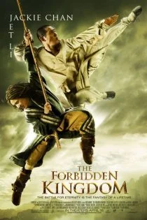 فیلم The Forbidden Kingdom 2008 پادشاهی ممنوعه
