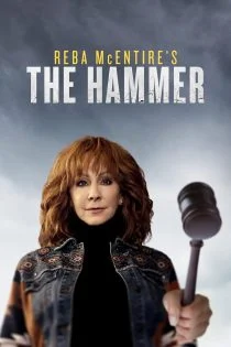 فیلم The Hammer 2023 چکش