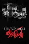 سریال بلیط یک‌‌ طرفه