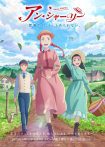 سریال Anne Shirley 2025 آنشرلی
