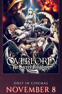 فیلم Overlord: The Sacred Kingdom 2024 اورلرد: پادشاهی مقدس