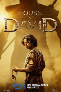سریال House of David 2025 خاندان داوود