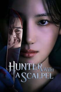 سریال Hunter with a Scalpel 2025 شکارچی با تیغ جراحی