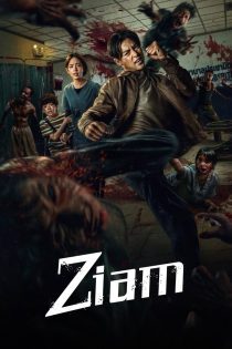 فیلم Ziam 2025 موی تای